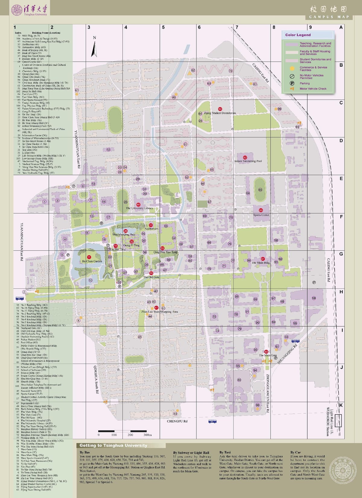 tsinghua מפת הקמפוס